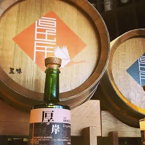 ** ホテル 五味 日本